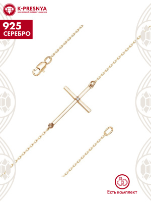 Браслет серебро 925 пробы, покрытие - золочение, вставка - фианит (недрагоценный камень)