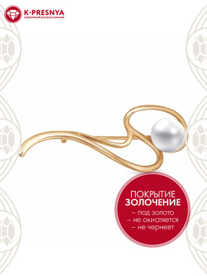 Брошь бижутерия, покрытие - золочение, вставка - культивированный жемчуг