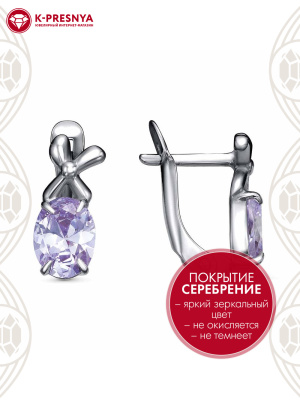 Серьги бижутерия, покрытие - серебрение с оксидированием, вставка - фианит (недрагоценный камень)