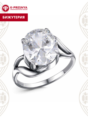 Кольцо бижутерия, покрытие - серебрение с оксидированием, вставка - фианит (недрагоценный камень)