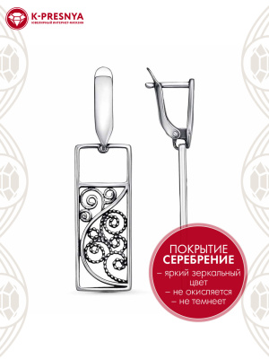 Серьги бижутерия, покрытие - серебрение с оксидированием, без вставок