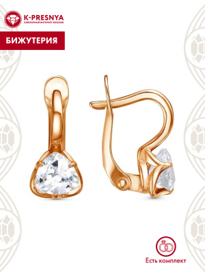 Серьги бижутерия, покрытие - золочение, вставка - фианит (недрагоценный камень)