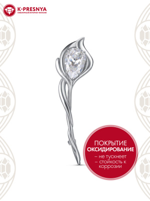 Брошь серебро 925 пробы, покрытие - оксидирование, вставка - фианит (недрагоценный камень)