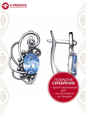 Серьги бижутерия, покрытие - серебрение с оксидированием, вставка - фианит (недрагоценный камень)