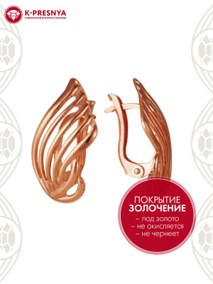 Серьги бижутерия, покрытие - золочение, без вставок