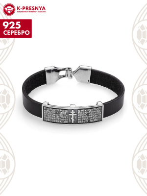 Браслет серебро 925 пробы, покрытие - оксидирование, без вставок