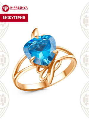 Кольцо бижутерия, покрытие - золочение, вставка - фианит (недрагоценный камень)