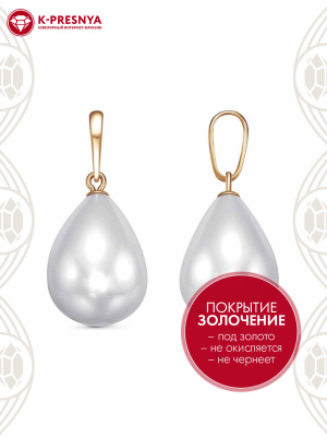 Подвеска серебро 925 пробы, покрытие - золочение, вставка - имитация жемчуга