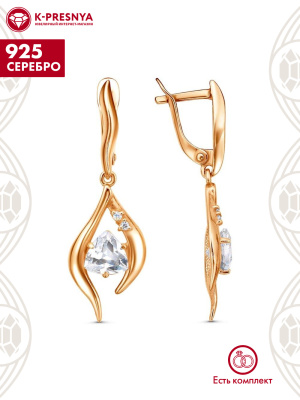 Серьги серебро 925 пробы, покрытие - золочение, вставка - фианит (недрагоценный камень)