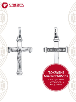 Подвеска серебро 925 пробы, покрытие - оксидирование, без вставок