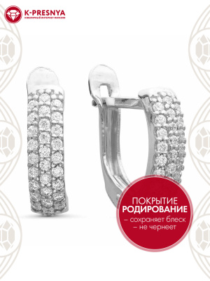 Серьги серебро 925 пробы, покрытие - родирование, вставка - фианит (недрагоценный камень)