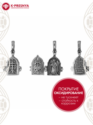 Подвеска серебро 925 пробы, покрытие - оксидирование, без вставок