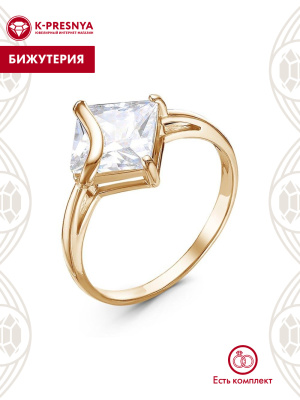 Кольцо бижутерия, покрытие - золочение, вставка - фианит (недрагоценный камень)