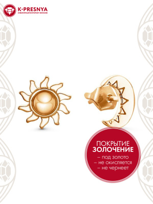 Серьги бижутерия, покрытие - золочение, без вставок