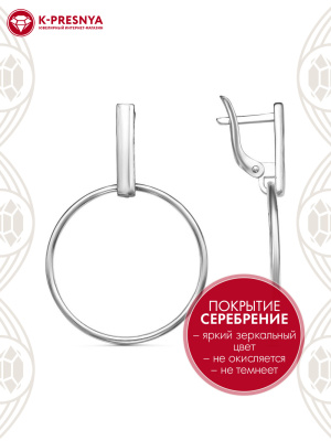 Серьги бижутерия, покрытие - серебрение, без вставок