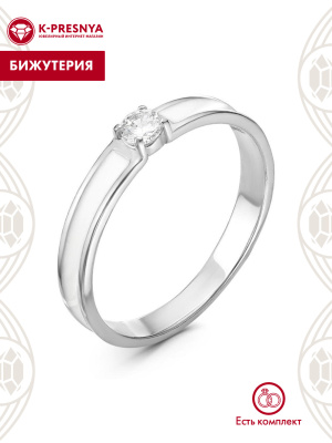 Кольцо бижутерия, покрытие - серебрение, отделка - эмаль, вставка - фианит (недрагоценный камень)