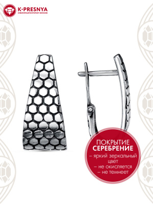 Серьги бижутерия, покрытие - серебрение с оксидированием, без вставок