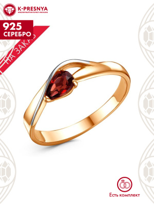 Кольцо серебро 925 пробы, покрытие - золочение, выборочное родирование, вставка - гранат (полудрагоценный камень)
