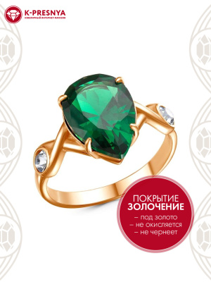 Кольцо бижутерия, покрытие - золочение, вставка - искусственная шпинель, стекло ювелирное preciosa