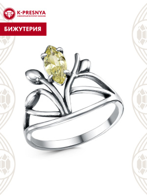 Кольцо бижутерия, покрытие - серебрение с оксидированием, вставка - фианит (недрагоценный камень)