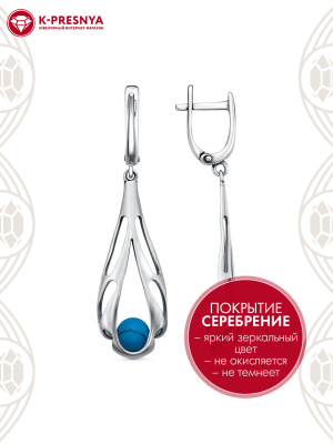 Серьги бижутерия, покрытие - серебрение с оксидированием, вставка - искусственная бирюза