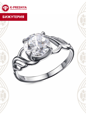 Кольцо бижутерия, покрытие - серебрение с оксидированием, вставка - фианит (недрагоценный камень)