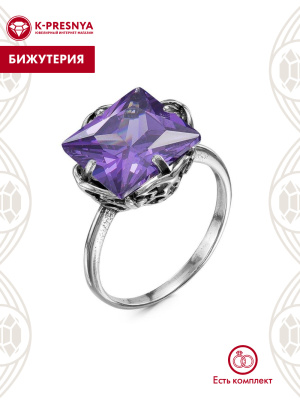 Кольцо бижутерия, покрытие - серебрение с оксидированием, вставка - фианит (недрагоценный камень)