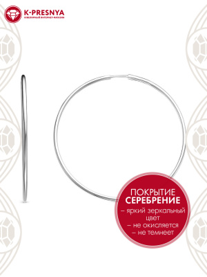 Серьги бижутерия, покрытие - серебрение, без вставок