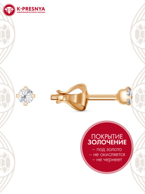 Серьги бижутерия, покрытие - золочение, вставка - стекло ювелирное preciosa