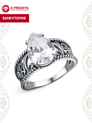 Кольцо бижутерия, покрытие - серебрение с оксидированием, вставка - фианит (недрагоценный камень)