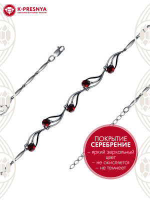 Браслет бижутерия, покрытие - серебрение с оксидированием, вставка - фианит (недрагоценный камень)