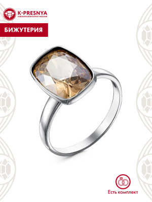 Кольцо бижутерия, покрытие - серебрение с оксидированием, вставка - ювелирное стекло европейской огранки