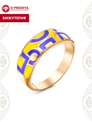 Кольцо бижутерия, покрытие - золочение, отделка - эмаль, без вставок