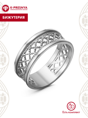 Кольцо бижутерия, покрытие - серебрение с оксидированием, без вставок
