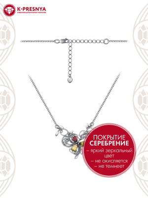 Колье бижутерия, покрытие - серебрение с оксидированием, вставка - фианит (недрагоценный камень)