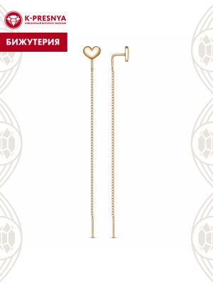 Серьга бижутерия, покрытие - золочение, без вставок