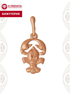 Подвеска бижутерия, покрытие - золочение, без вставок