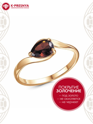 Кольцо бижутерия, покрытие - золочение, вставка - фианит (недрагоценный камень)