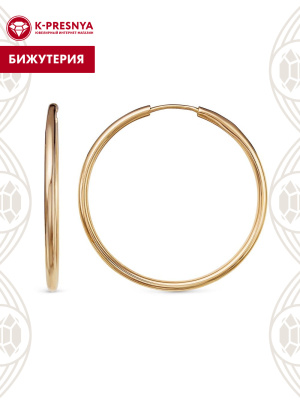 Серьги бижутерия, покрытие - золочение, без вставок