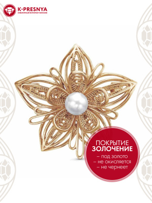 Брошь серебро 925 пробы, покрытие - золочение, вставка - имитация жемчуга