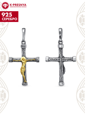 Подвеска серебро 925 пробы, покрытие - оксидирование, выборочное золочение, без вставок