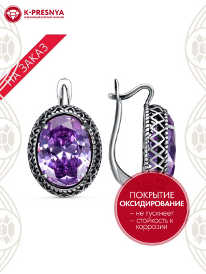 Серьги серебро 925 пробы, покрытие - оксидирование, вставка - фианит (недрагоценный камень)