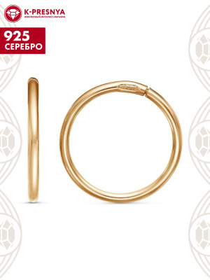 Серьги серебро 925 пробы, покрытие - золочение, без вставок