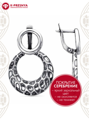 Серьги бижутерия, покрытие - серебрение с оксидированием, без вставок