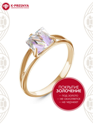 Кольцо бижутерия, покрытие - золочение, вставка - ювелирное стекло европейской огранки