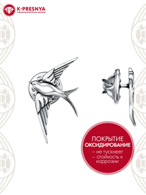 Брошь серебро 925 пробы, покрытие - оксидирование, без вставок