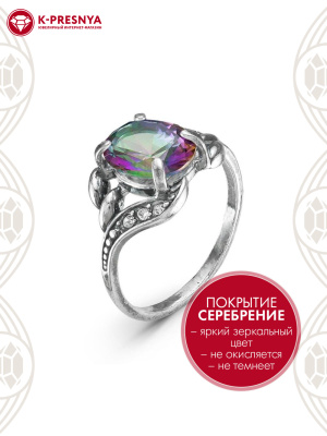 Кольцо бижутерия, покрытие - серебрение с оксидированием, вставка - стекло ювелирное, стекло ювелирное preciosa