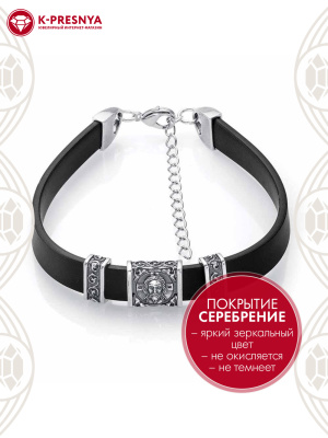 Браслет бижутерия, покрытие - серебрение с оксидированием, без вставок