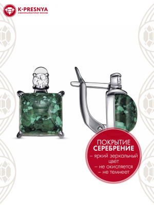 Серьги бижутерия, покрытие - серебрение с оксидированием, вставка - искусственный малахит , фианит (недрагоценный камень)