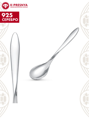 Ложка столовая "анталия" серебро 925 пробы, без покрытия, без вставок